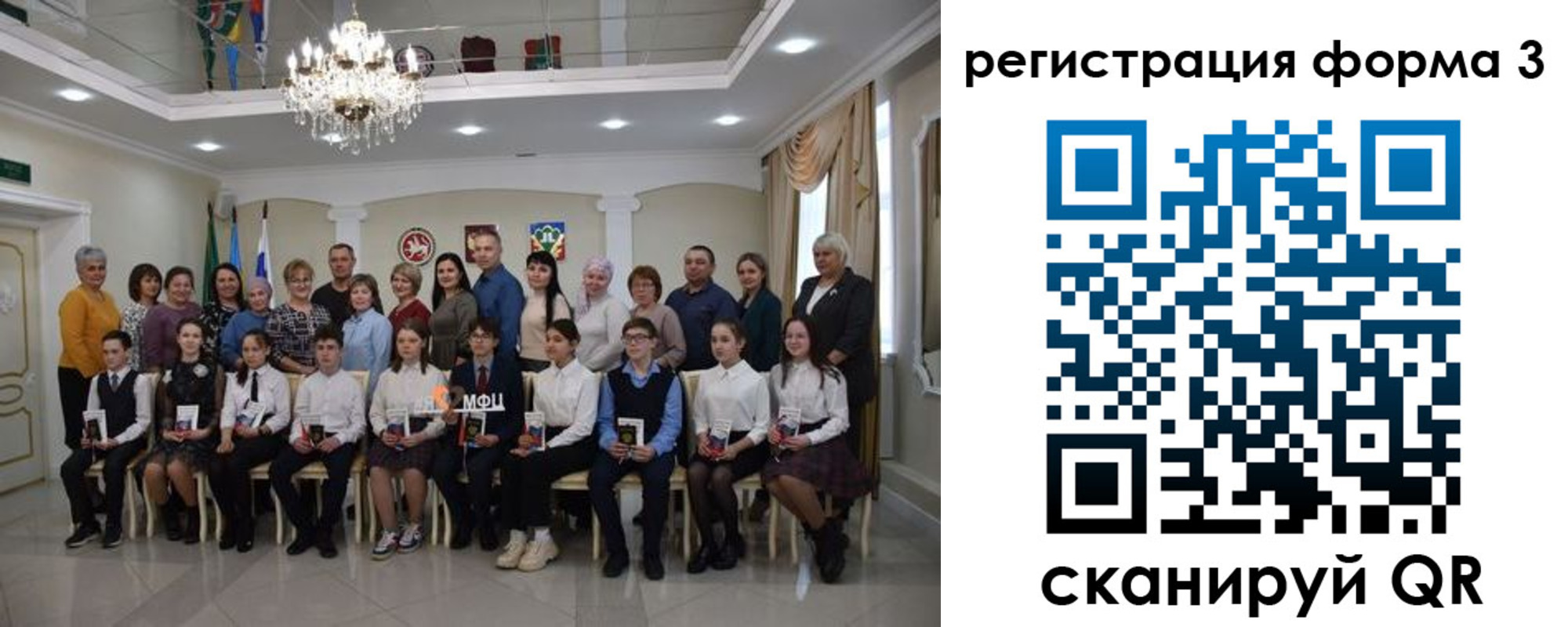 прописка от собственника в Тыве