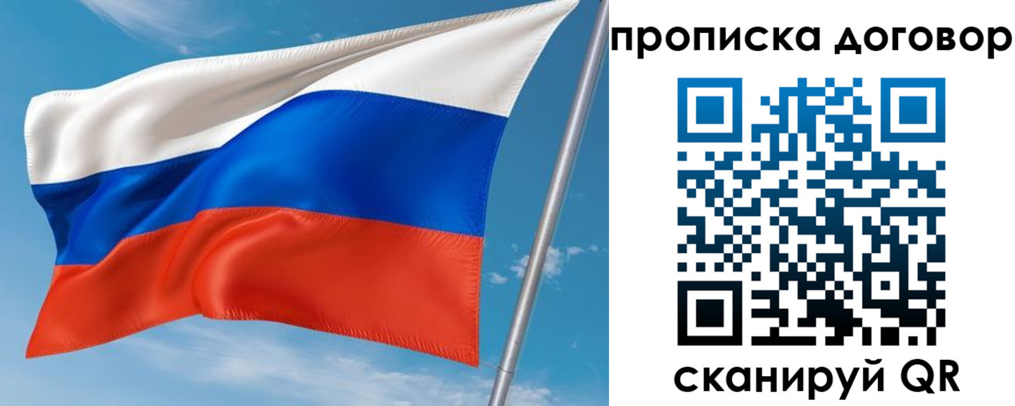 регистрация для школы в Тыве