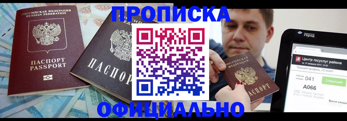 форма 3 в Тыве